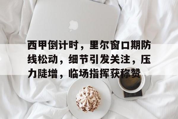 乐鱼app-防呆防错四大原则