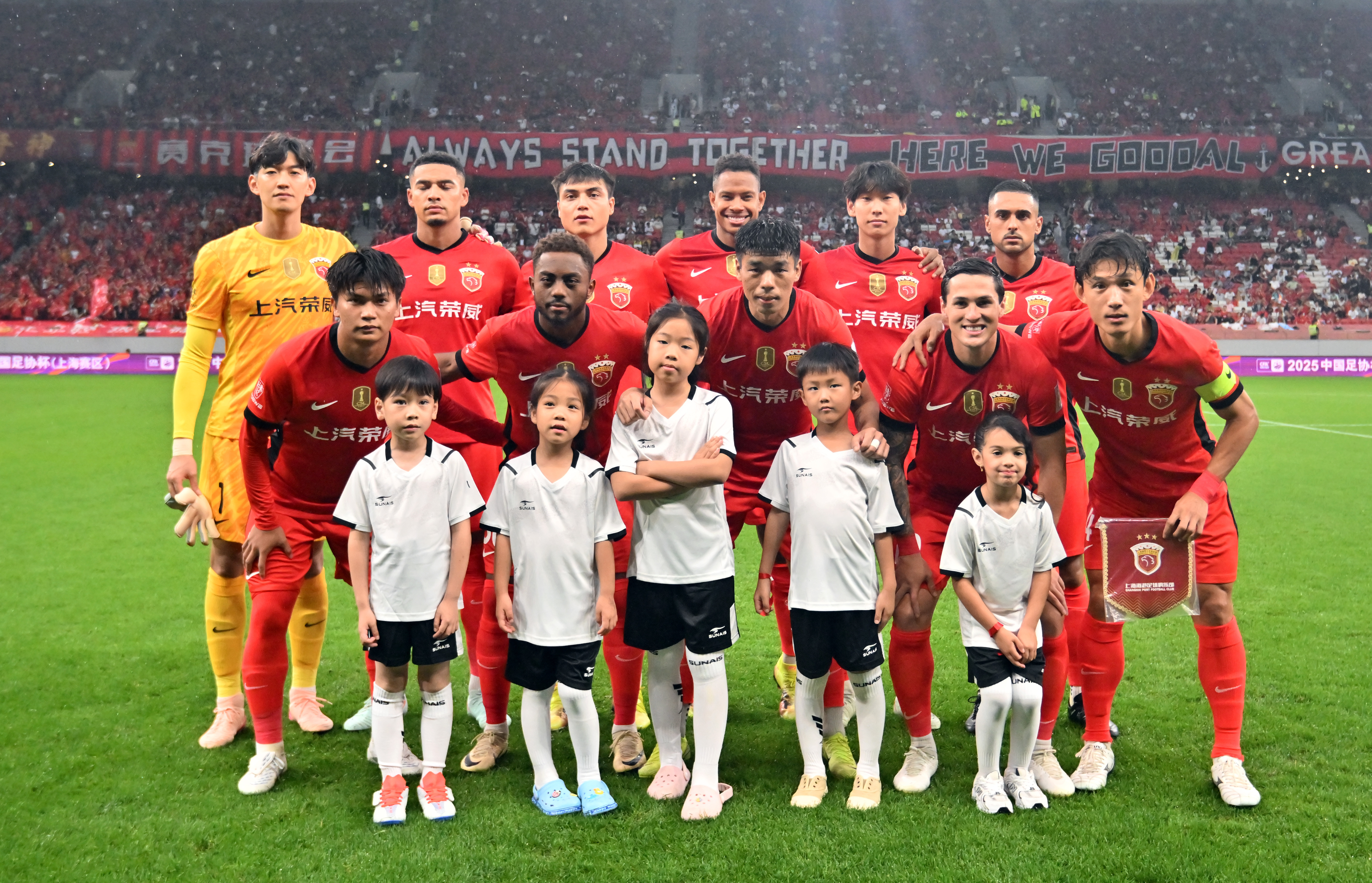 乐鱼体育-上海申花足球最新消息今天最新消息